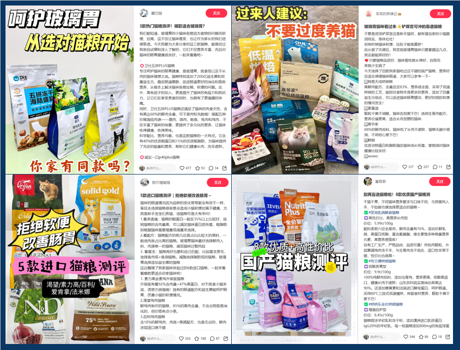 连产品的目标用户都不知道,你还要在小红书种草上花多少冤枉钱?