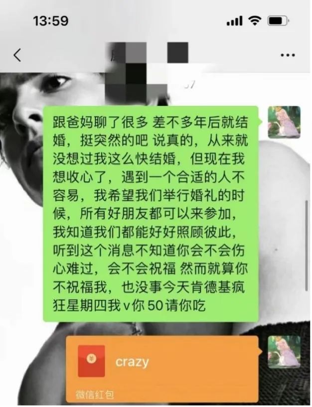 全网刷屏,蛋仔和肯德基的联动凭什么出圈?