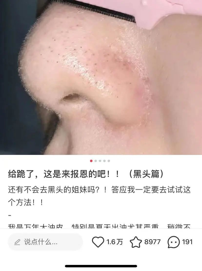新打法|小红书上发什么内容能低成本且高效吸引用户到淘宝买买买?