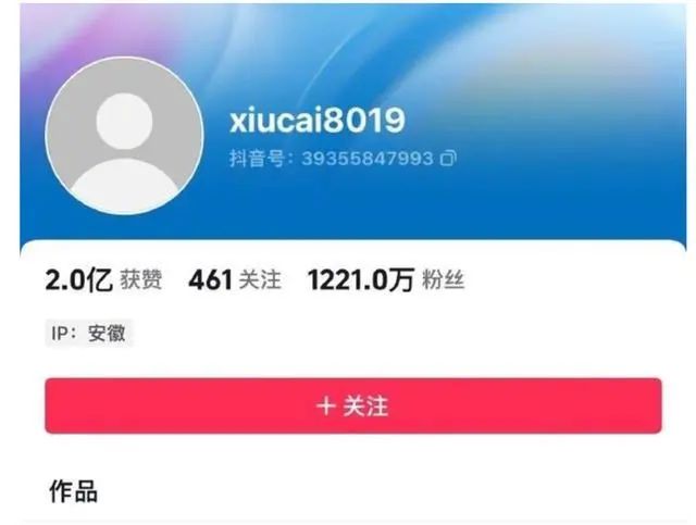 千万粉丝网红被封,短视频进入整肃期