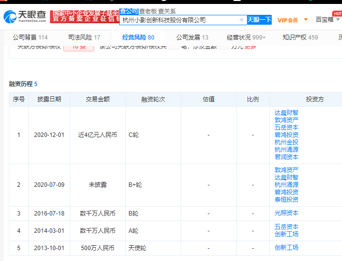 短视频带火的剪辑工具,付费创作平台真的赚钱了吗? 短视频带火的剪辑工具,付费创作平台真的赚钱了吗?