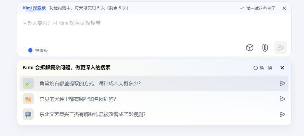李开复当“逃兵”,谁是下一个?