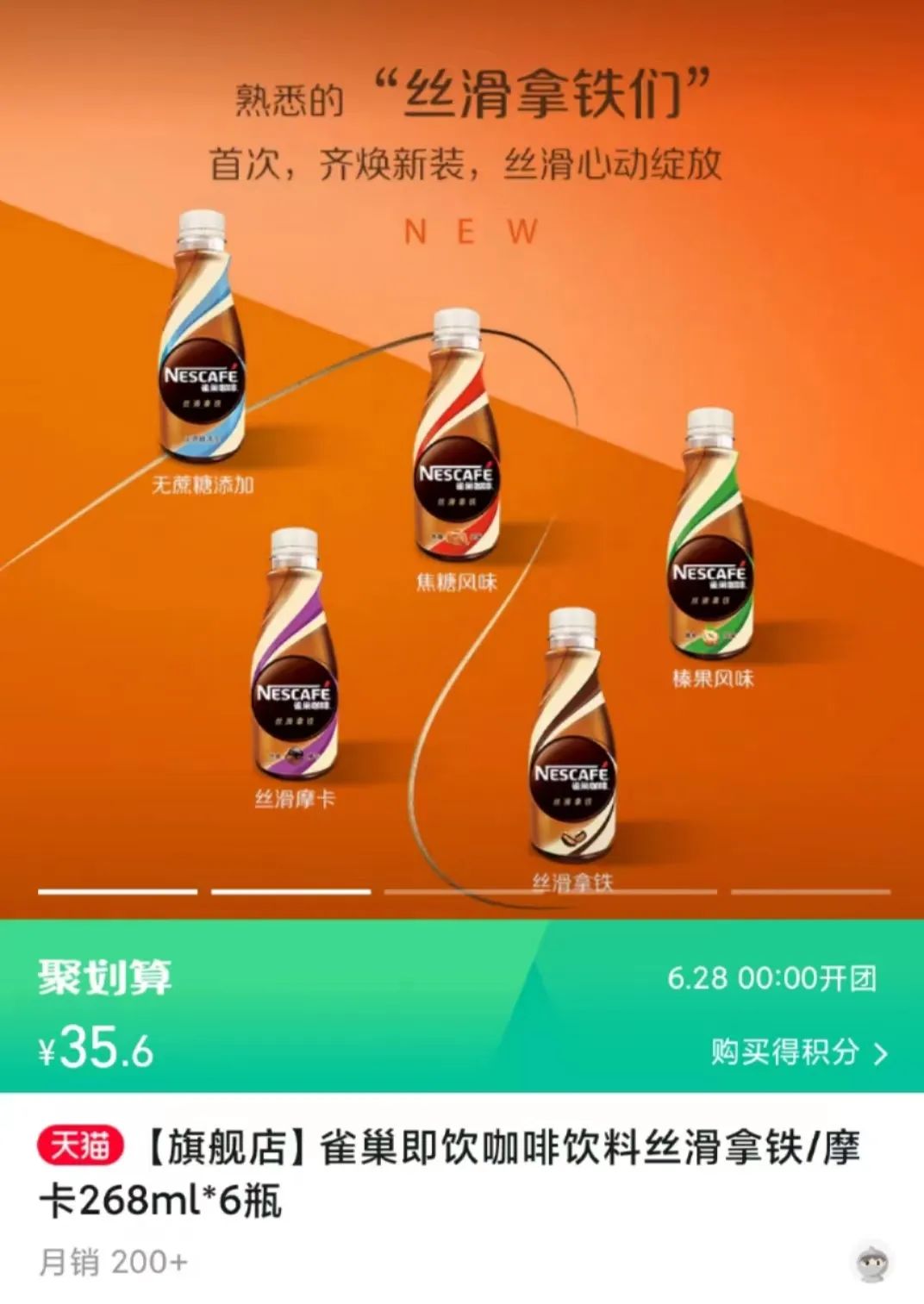 瑞幸崛起，一个品类&ldquo;大逃亡&rdquo;