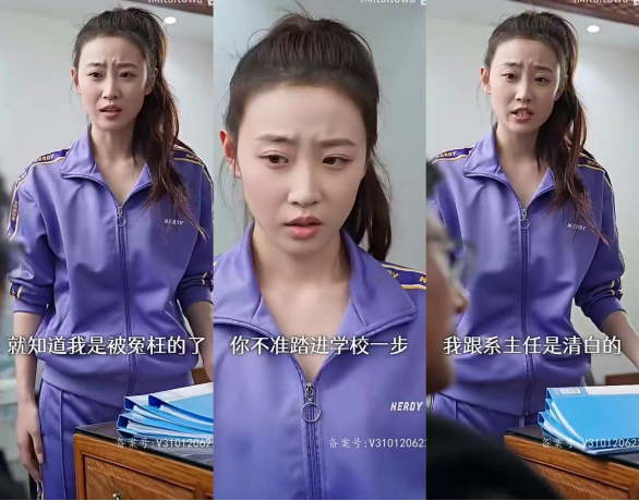 没有帅哥美女也能连续三天霸榜!拆解热剧《如此神秘的他》