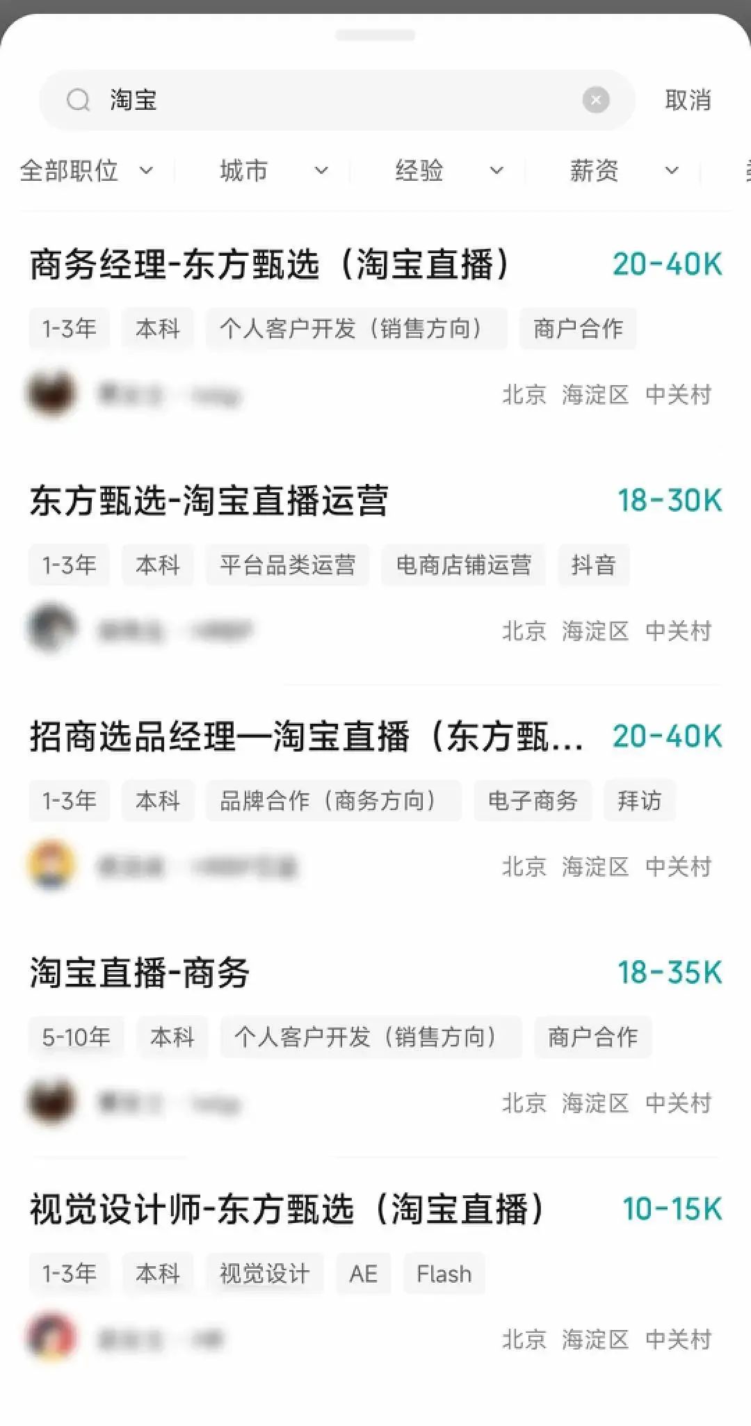 出走能救“东方甄选”们吗?