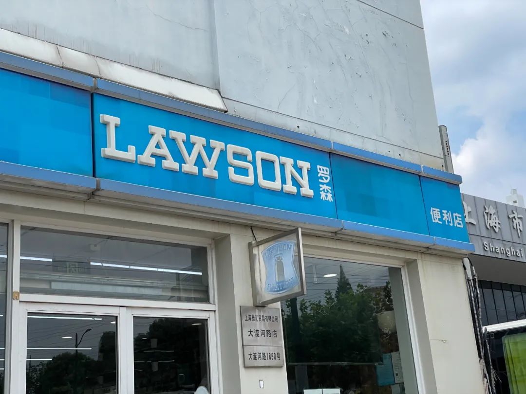 从到店至到家，本土便利店正在围猎外资三巨头