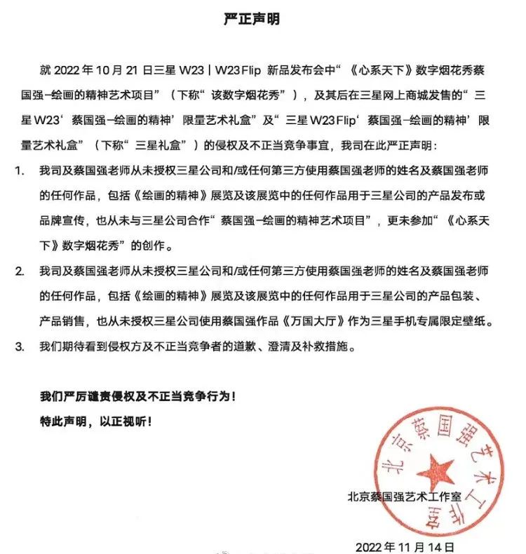 三星又抄袭？这出&ldquo;罗生门&rdquo;有诈！