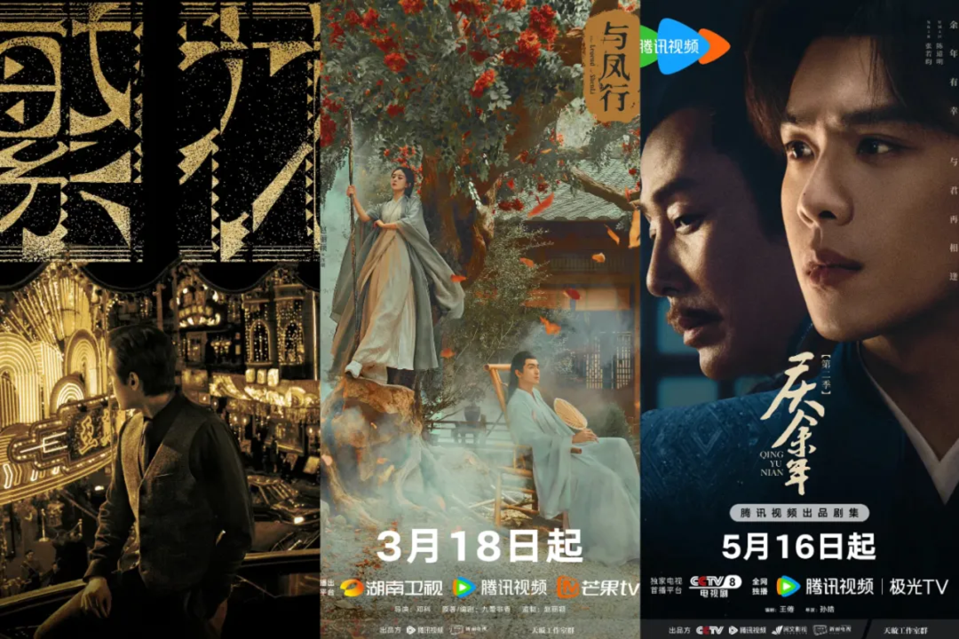 造爆款,猛吸金,腾讯视频步入蝶变之年?