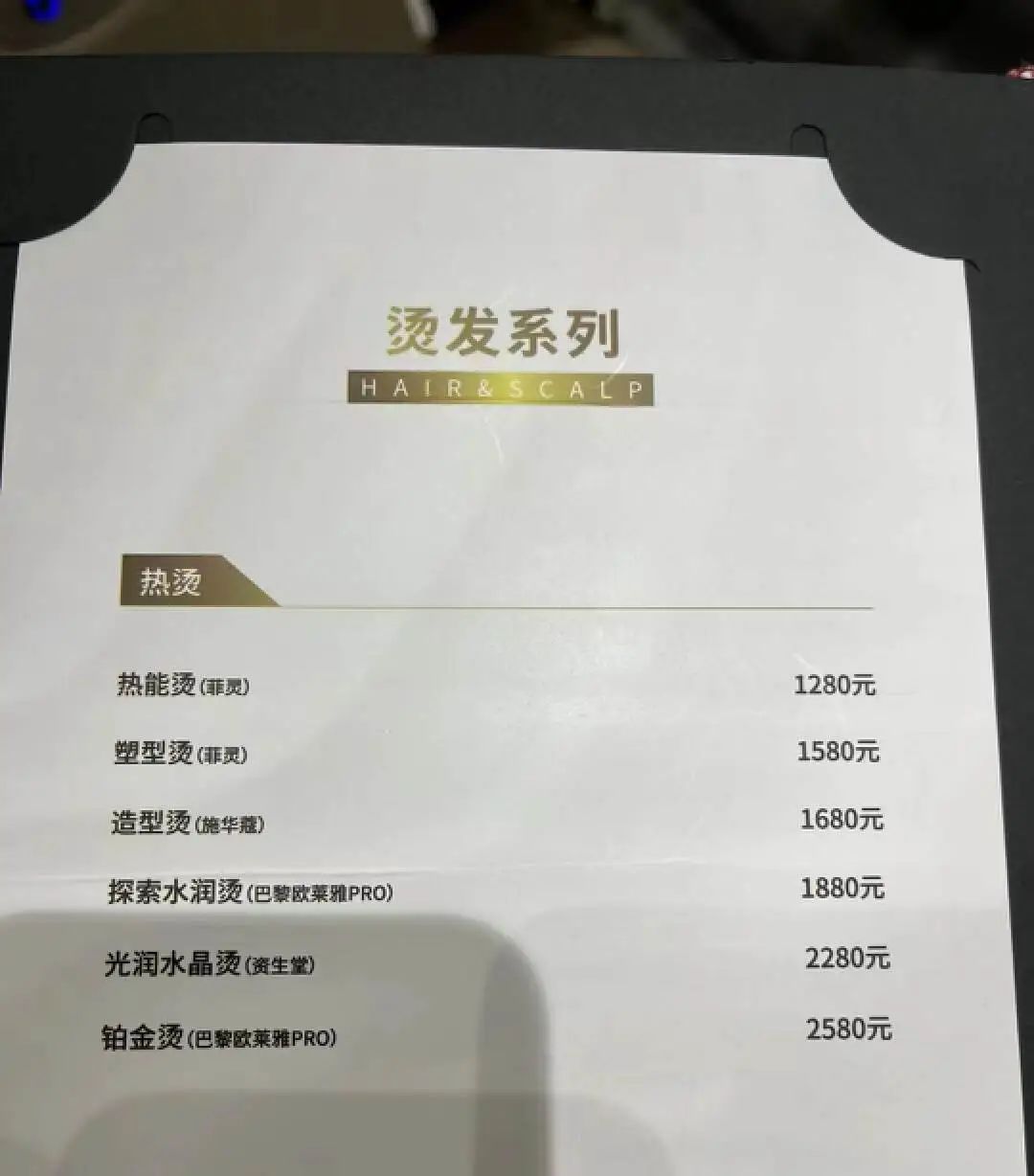 国庆还没到,钱却“花完”了