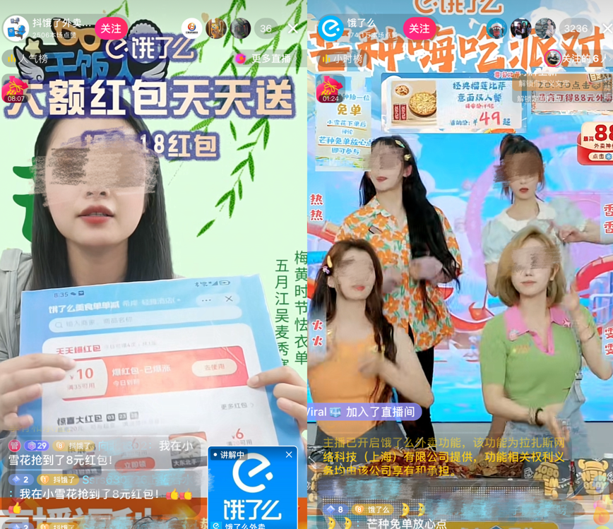 饿了么出走半生,归来沦为“小透明”?