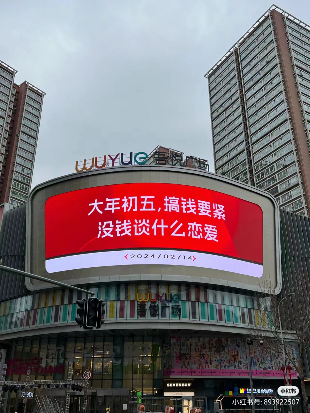 吊打董明珠的“玫瑰空调”,肯德基情侣周边好辣眼!