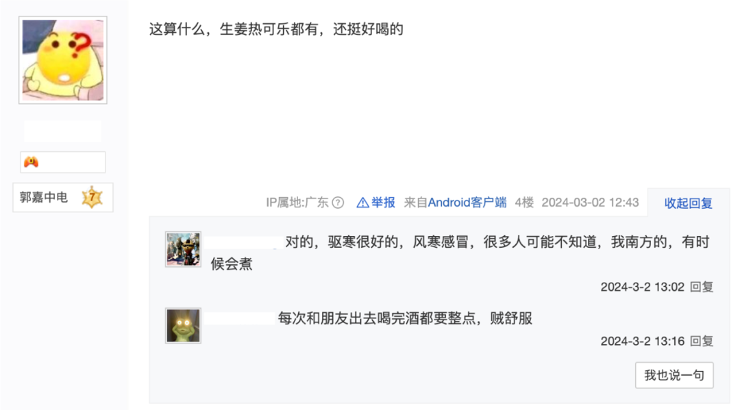 横跨15年,三国人物依然在这款游戏中“闪闪发光”