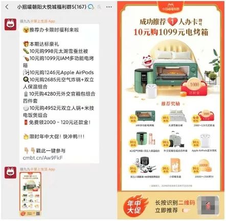 鸟哥笔记,用户运营,诸葛io,用户生命周期,私域电商,用户生命周期