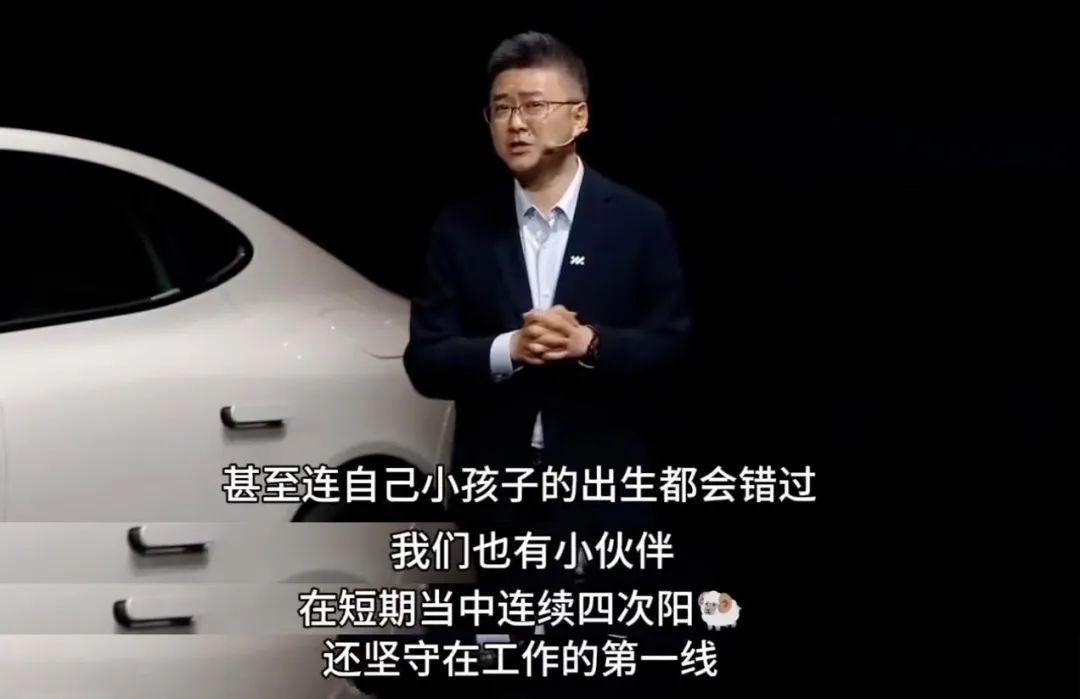 智己汽车,没能控制住自己