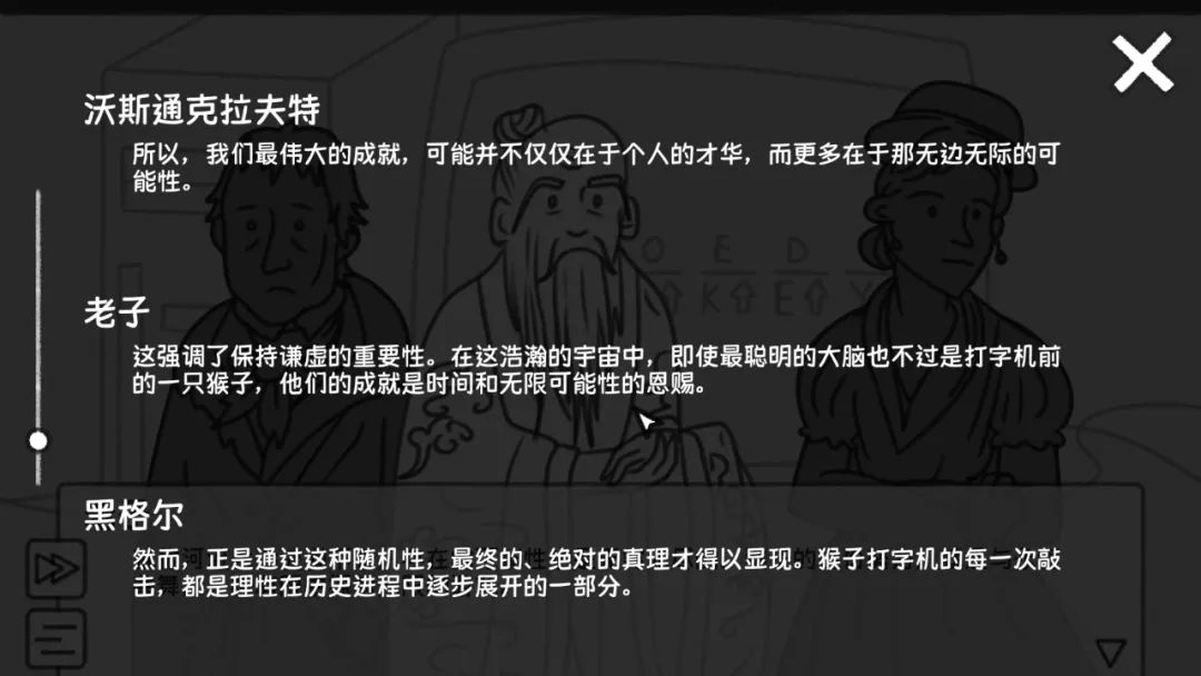 &ldquo;电车难题&rdquo;&ldquo;传送悖论&rdquo;，哲学也能变得如此抽象？
