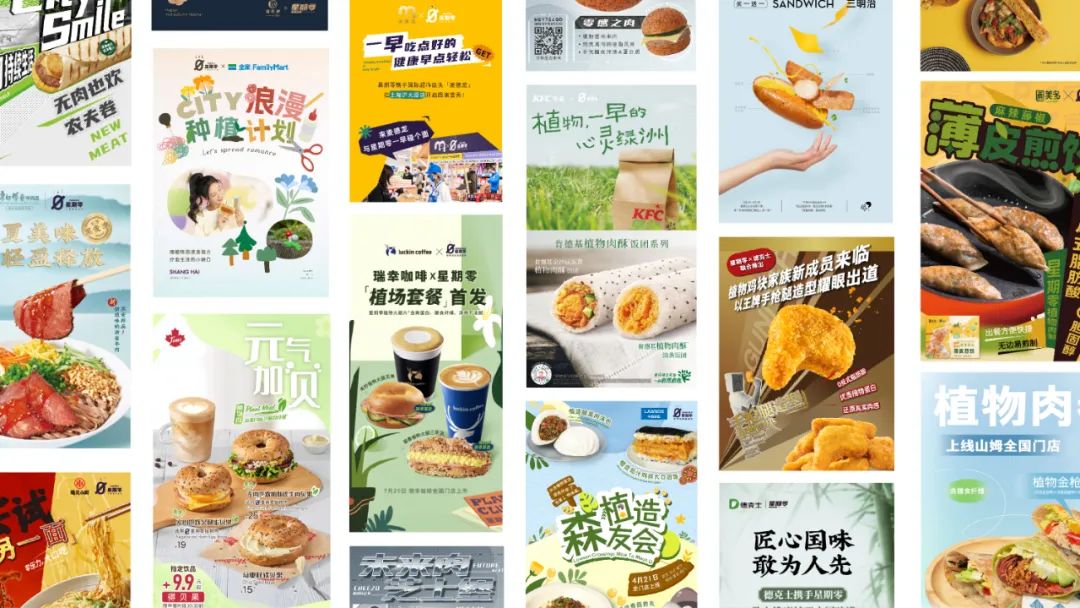 倡导可持续生活方式!看地球日星期零如何玩出「好食力」
