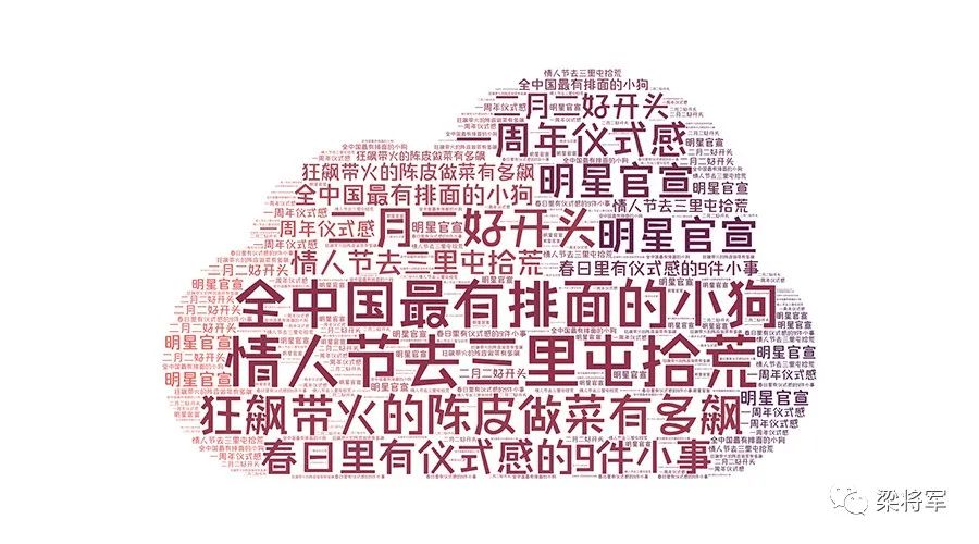 【梁将军】未来十年,品牌使命大于品牌定位