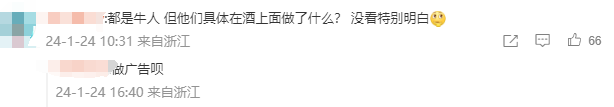 茅台“死对头”315翻车后,张雪峰躺枪