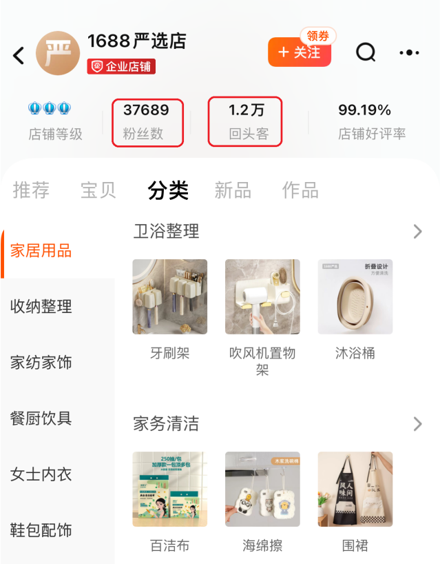 淘宝,越反思越折腾