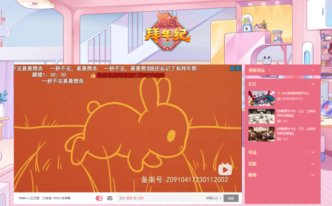 不婚主义小姨获赞千万，&ldquo;九转大肠&rdquo;爆红全网，春节假期都在流行什么？