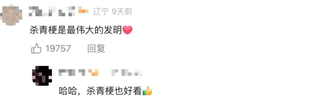 《哪吒2》现象级爆火背后,谁才是终极大赢家?