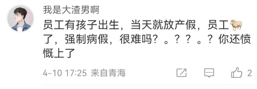 被网友“骂”就甩锅“黑公关”,智已“侮辱”了整个公关行业……