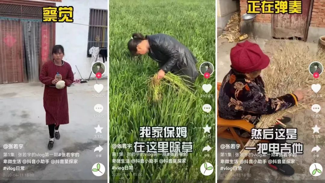 单场GMV不到2.5万,两千万粉丝顶流卖不动货