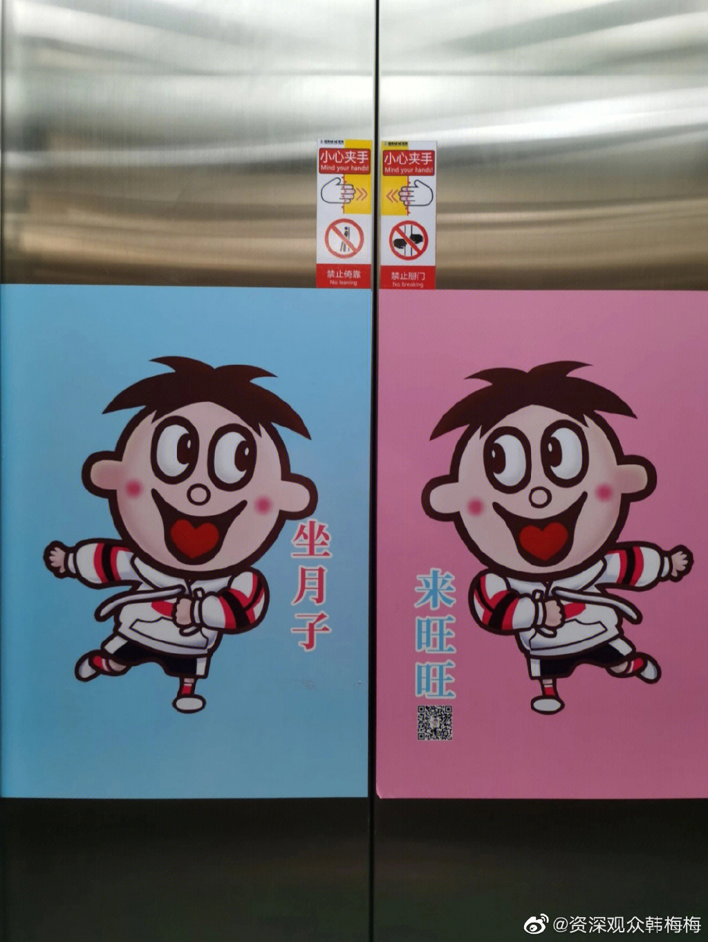 麦当劳偷偷开“麦门门诊”?中医风评被害哈哈哈哈