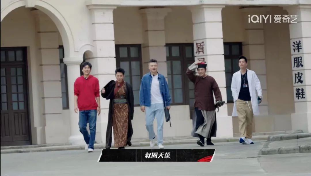 奥运开幕前,爱奇艺新综艺先把「体娱」营销玩出花
