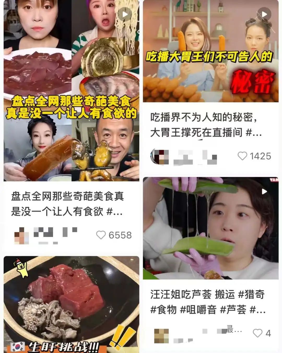 一顿狂炫3斤大米饭,日本博主“米饭仙人”开辟吃播新赛道