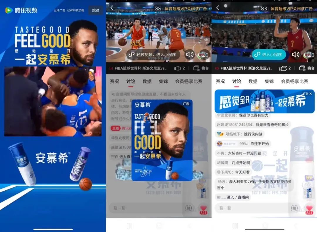 从2023出圈营销案例，寻找2024体育大年制胜之道！