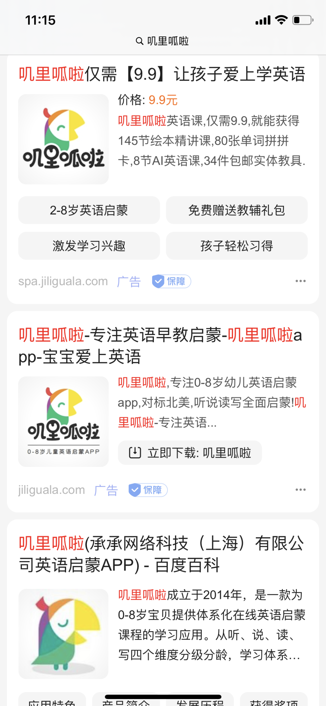 图片 图片