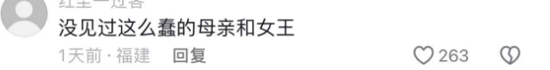 拆解热剧《女王》:老套路有微创新