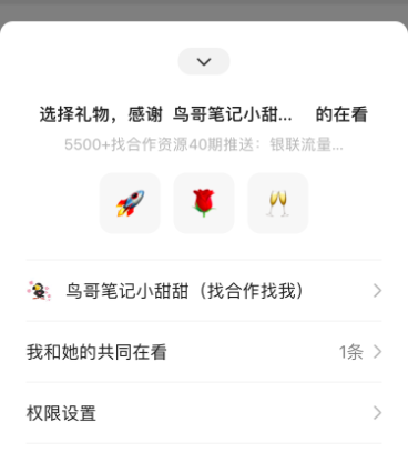 截屏2020-09-01 上午1.12.29.png 截屏2020-09-01 上午1.12.29.png