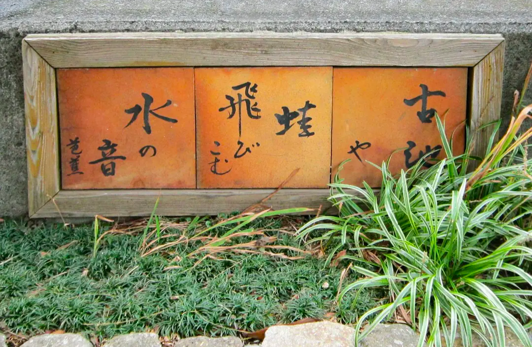 文案金句，绝美俳句
