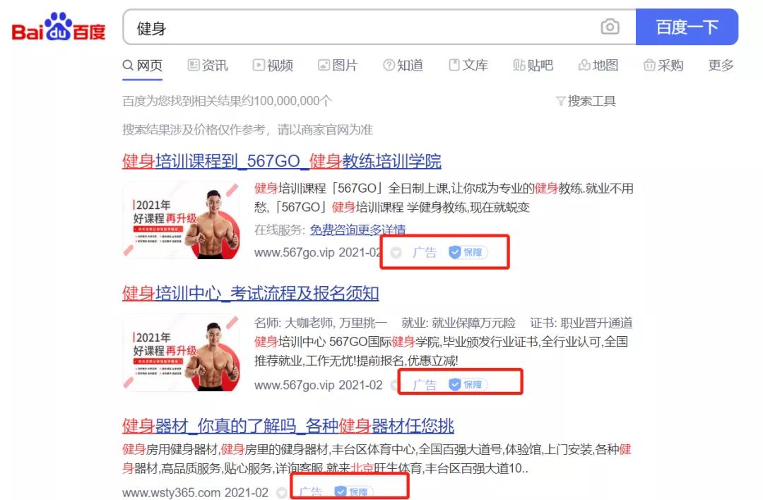 产品运营丨常用的推广拉新手段 产品运营丨常用的推广拉新手段