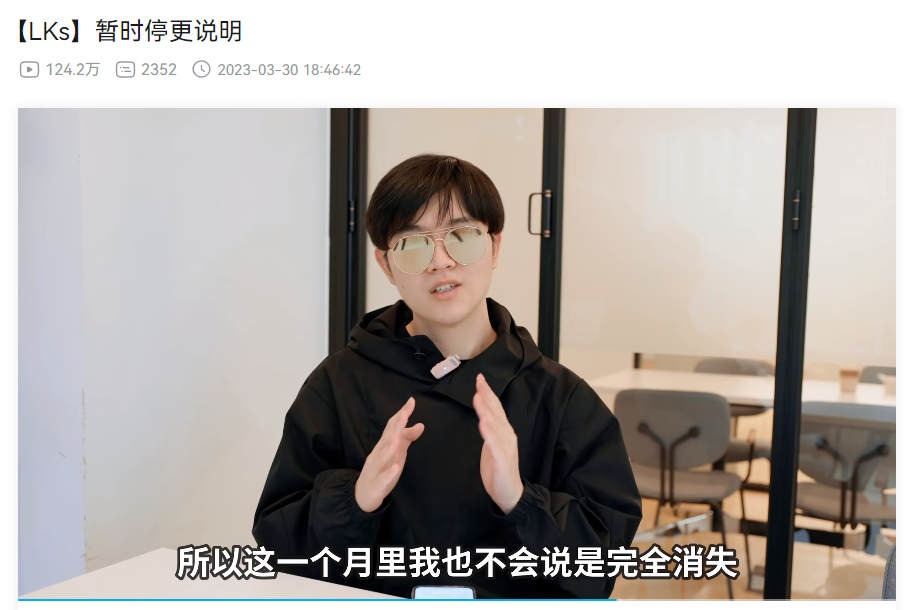 91亿分成,B站仍留不住UP主?