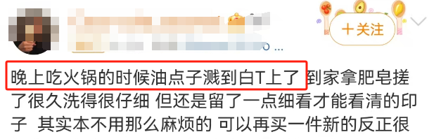 比海底捞&ldquo;肚兜&rdquo;还炸裂，盒马火锅T恤横空出世！