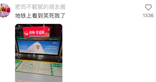 徐志胜代言“丑”出圈,“颜值营销”失效了?