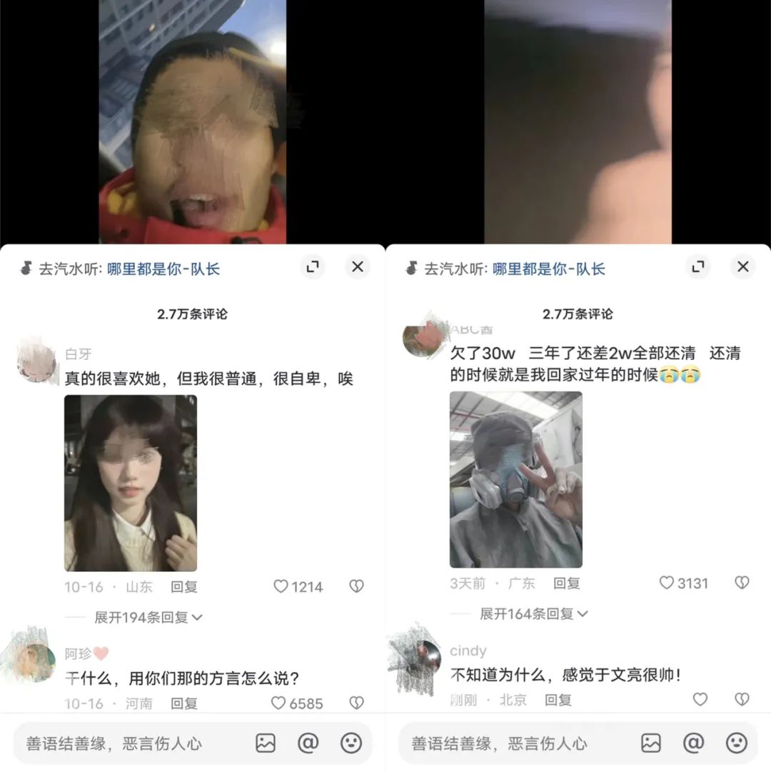 10天狂涨300万粉丝,于文亮爆红!普通人蹭热点也能火了?