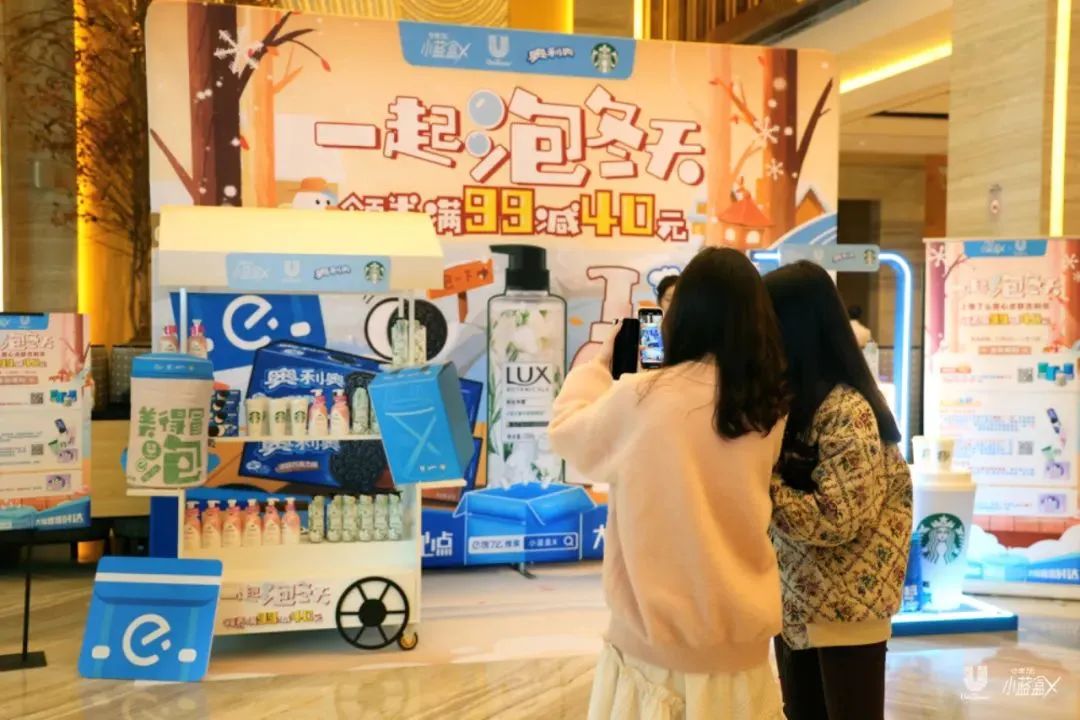 “餐零”跨界有了新样本