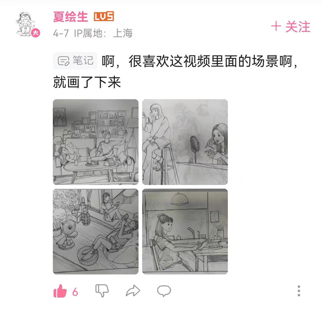 “闺蜜”式陪伴,为科技品牌营销提供新灵感