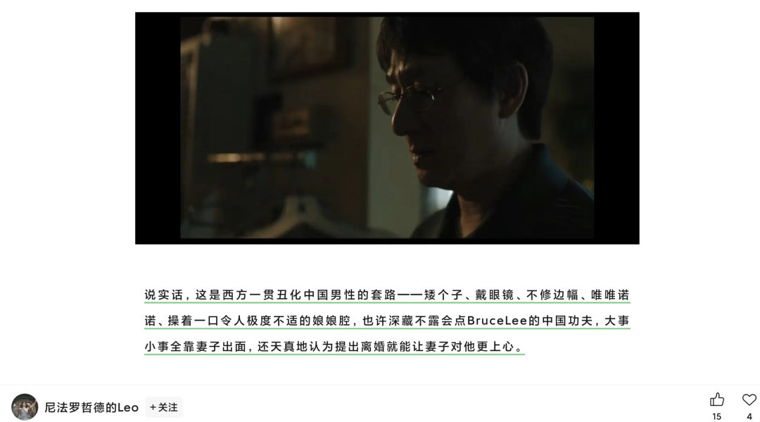 华人洗衣店广告:**法案与种族歧视