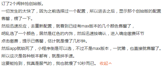 贾跃亭炮轰小米 SU7 ，雷军最担心的事发生了