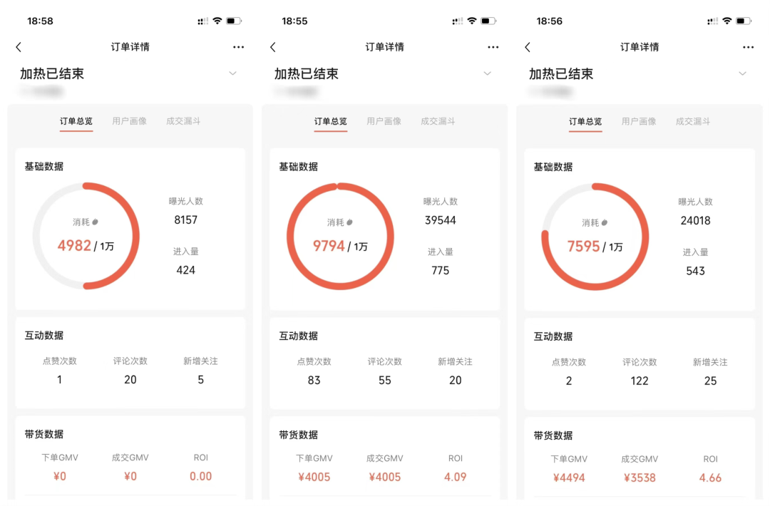 超前完成1000亿年度目标，2023将是视频号直播爆发年？丨趋势洞察