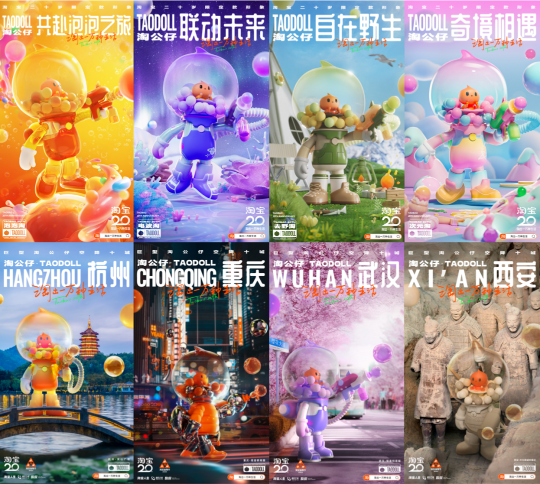 品牌扎堆过生日,周年庆营销怎么玩?
