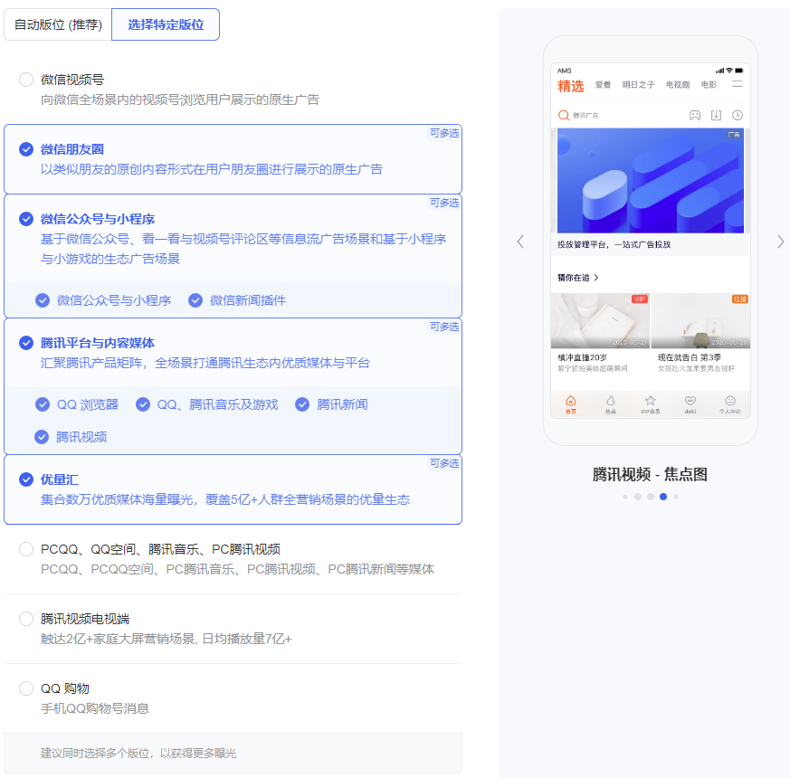 广告多、拿量难、账户乱,甲方小白怎么解决三大难题