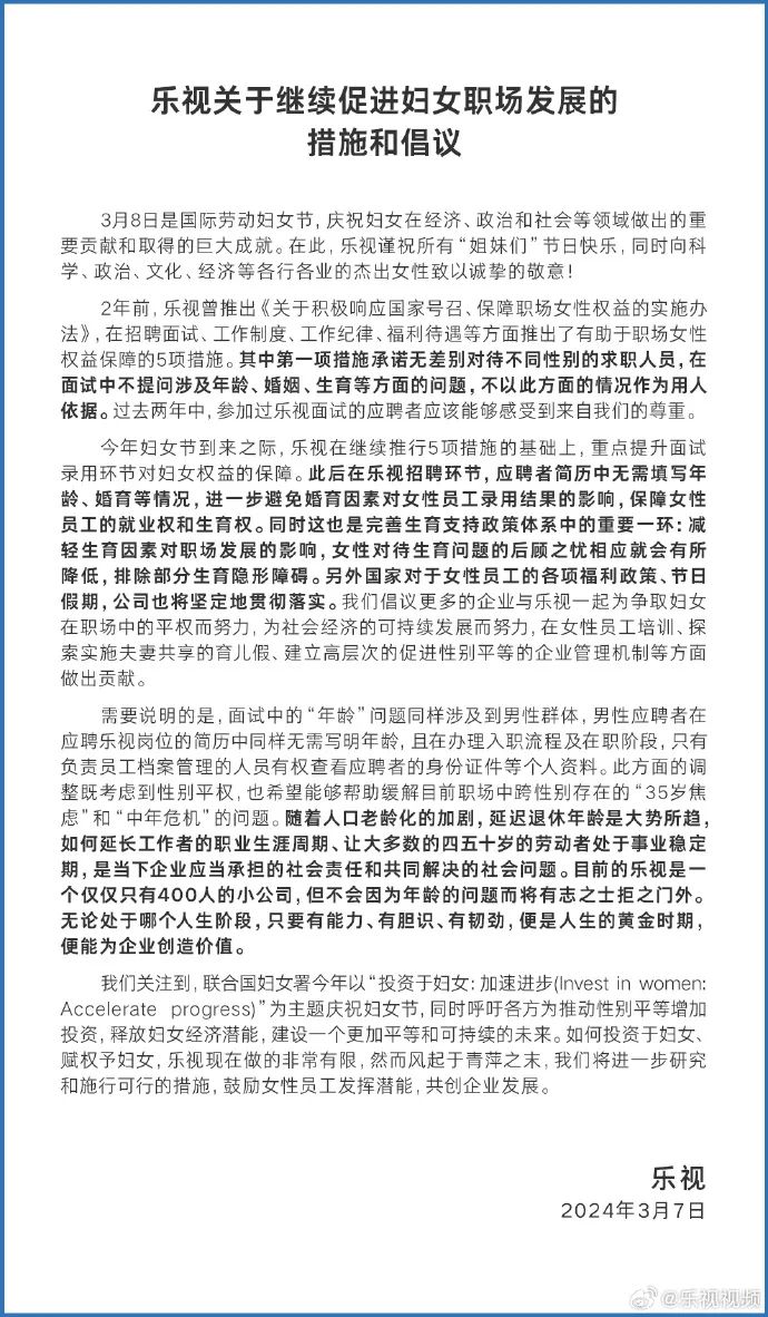 妇女节案例盘点:问题越真实,赞美才有意义!