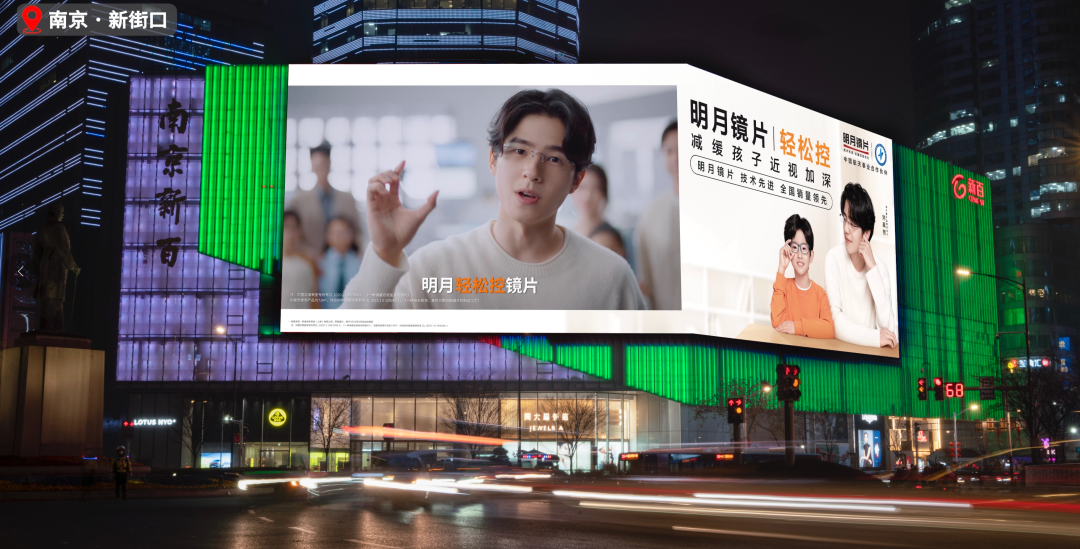 明月镜片的国产替代走到哪一步了？