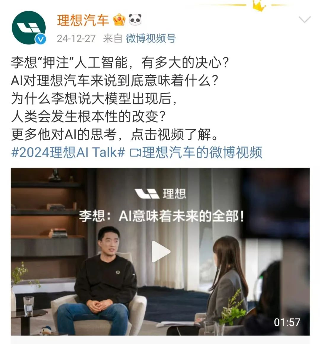 对谈宇树CEO王兴兴:机器人爆发临界点会在2025年内到来